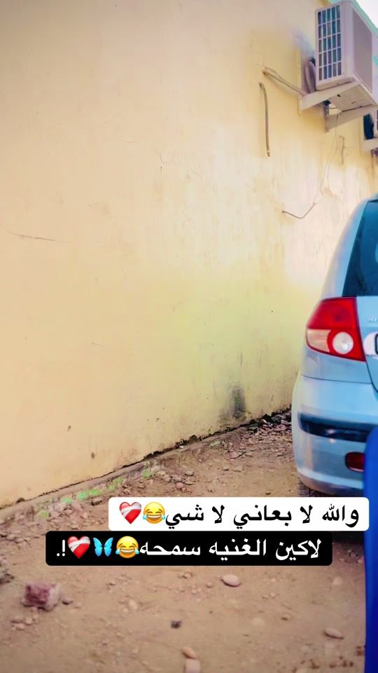 TikTok video thumbnail by wd_almlk2