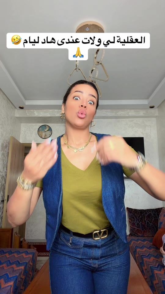 TikTok video thumbnail by diva_marocia
