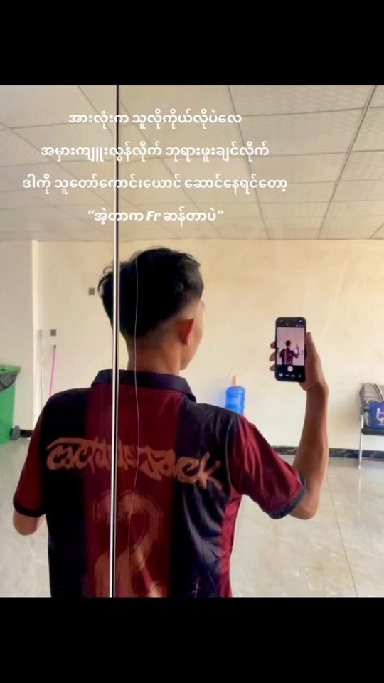 TikTok video thumbnail by minafay51