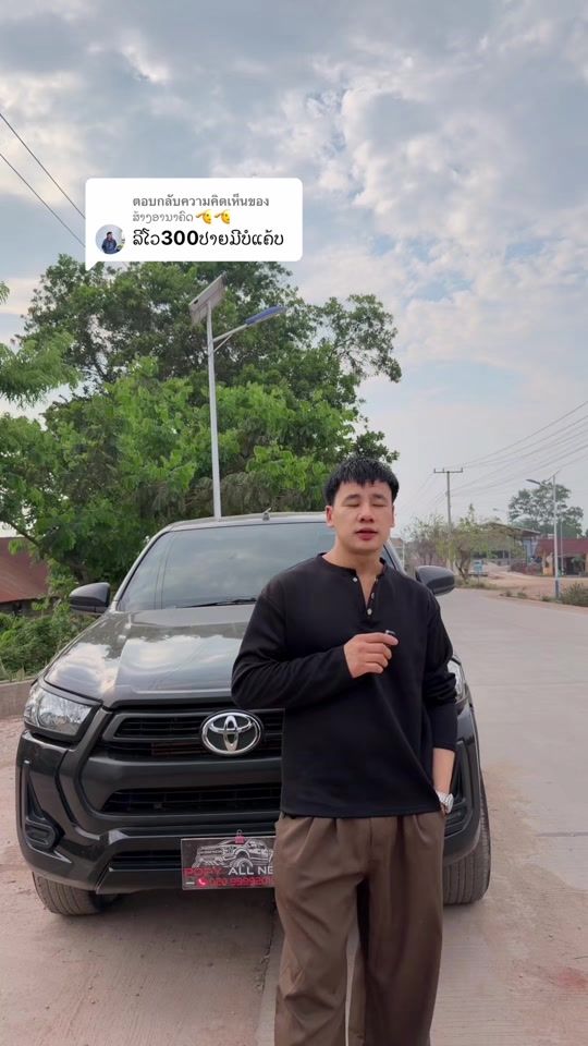 TikTok video thumbnail by anuphongdmlv.6