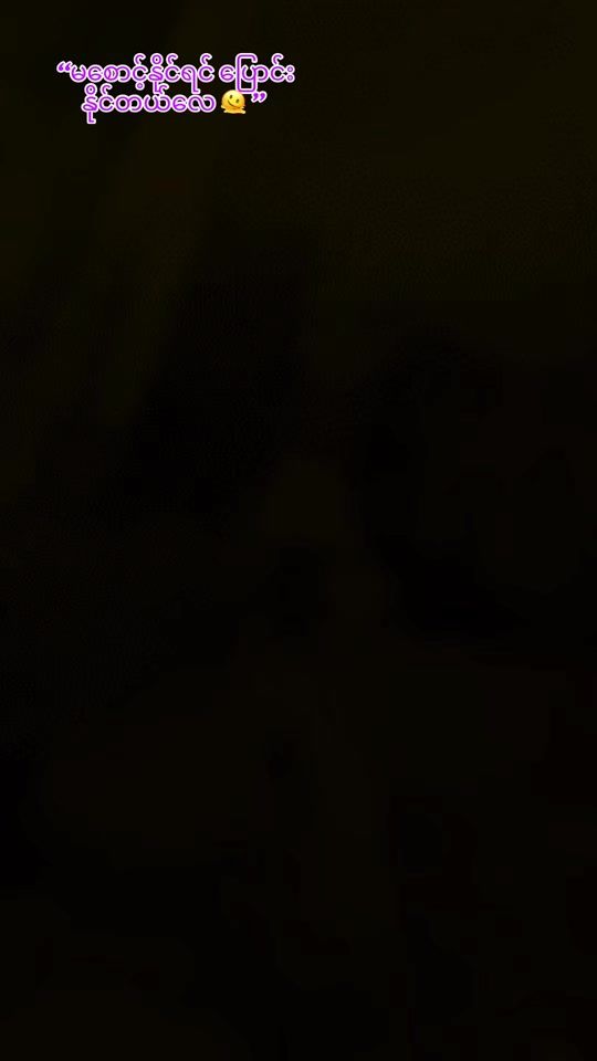 TikTok video thumbnail by hlalay