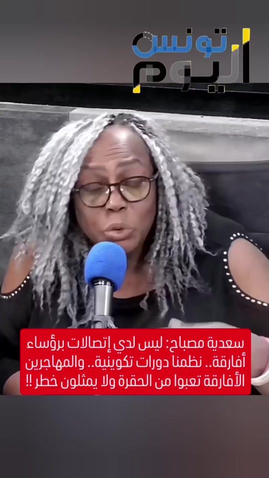 TikTok video thumbnail by tunis.today