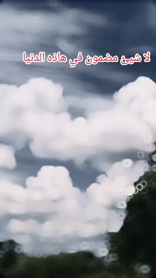 TikTok video thumbnail by ibrahim22.02