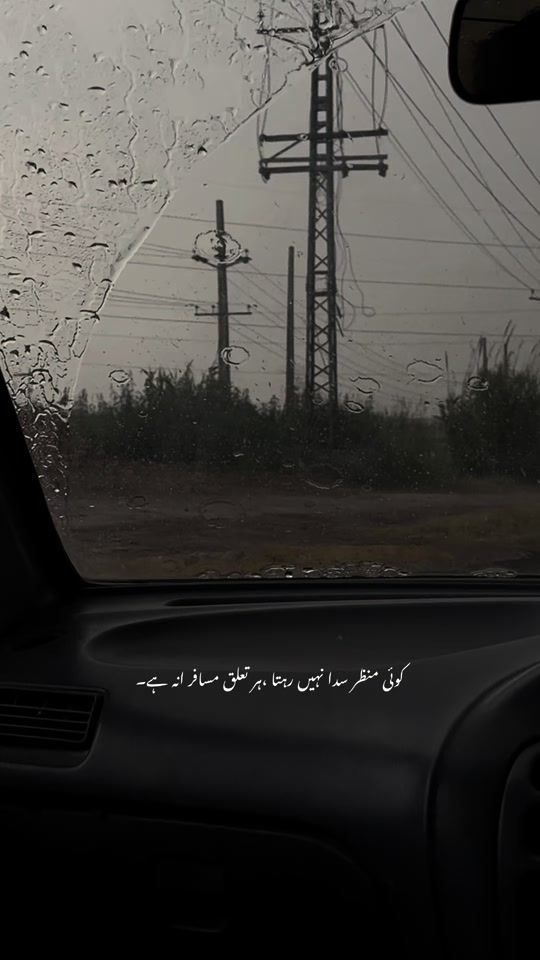 TikTok video thumbnail by talhaaesthicx