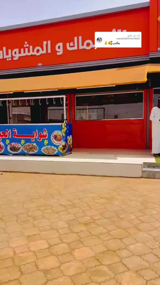 TikTok video thumbnail by omer_saad7