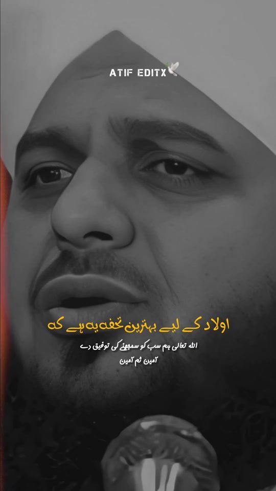 TikTok video thumbnail by atif.editx.74
