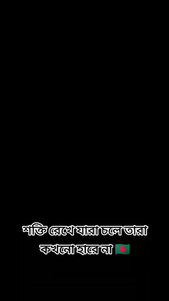 TikTok video thumbnail by alamin..620