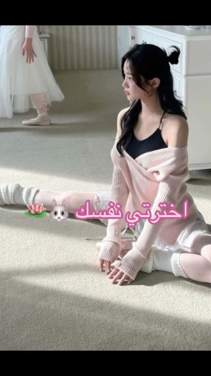 TikTok video thumbnail by .dl45