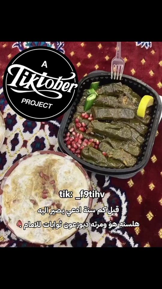 TikTok video thumbnail by _f9tihv
