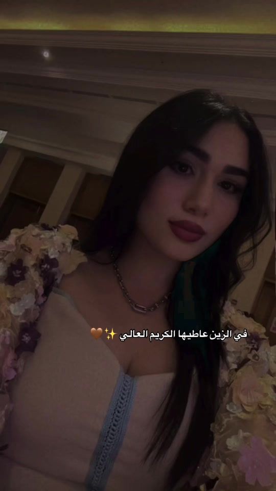 TikTok video thumbnail by marwa_jlidi