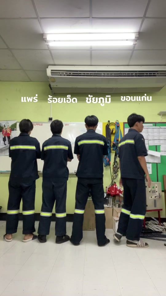 TikTok video thumbnail by phongsapak_get2