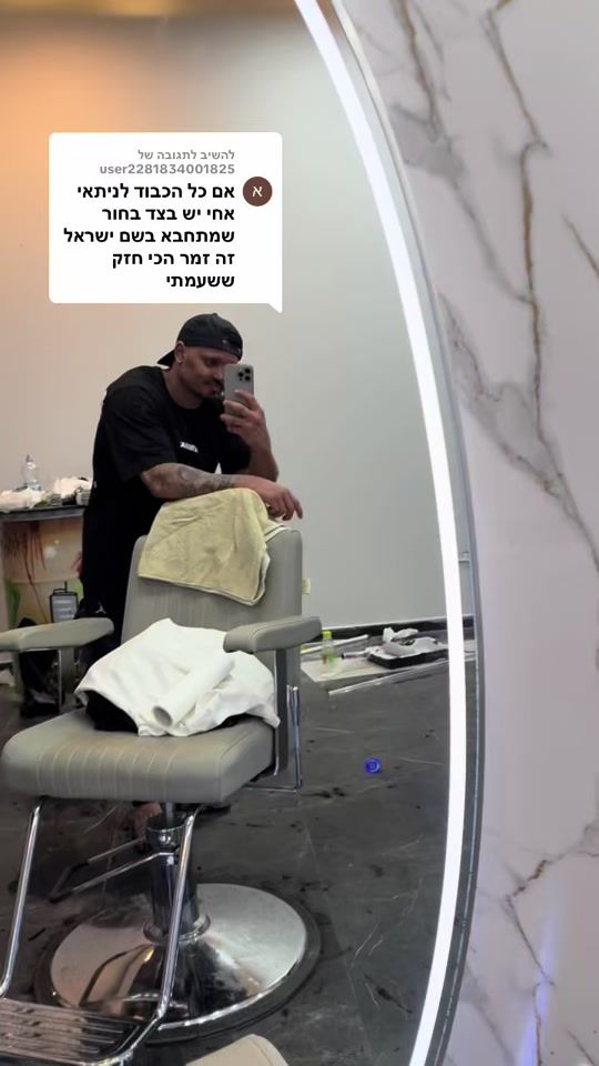 TikTok video thumbnail by ariel_edri.3