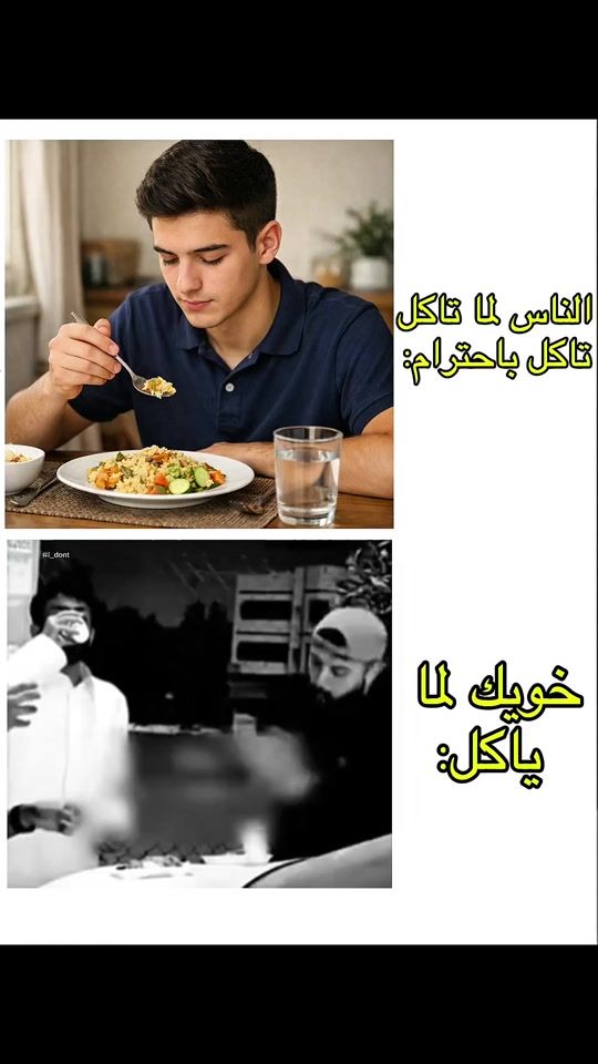 TikTok video thumbnail by i.dont.like.libya