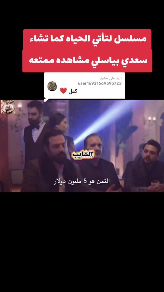 TikTok video thumbnail by altaralgreeh
