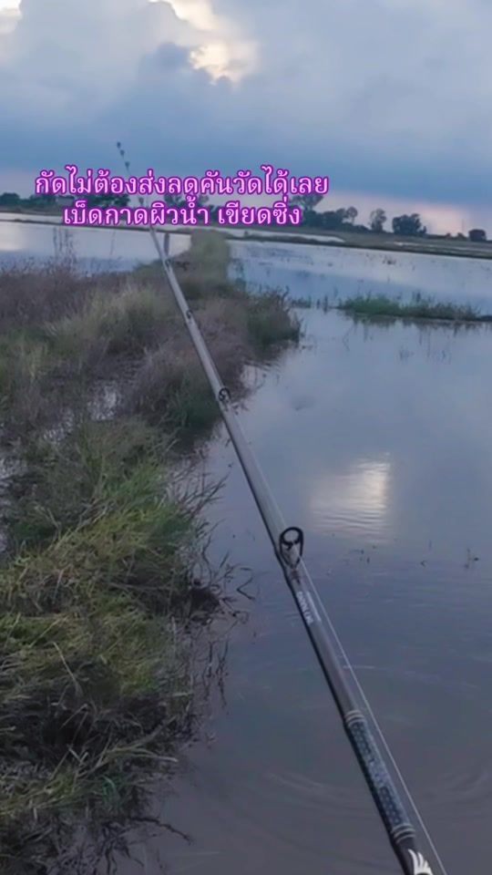 TikTok video thumbnail by bomfishing2