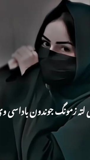 TikTok video thumbnail by sahar_typist0