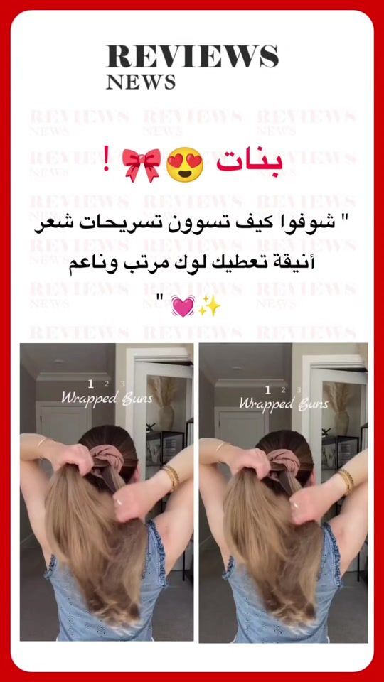TikTok video thumbnail by reviews.news