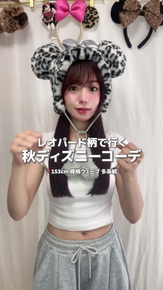 TikTok video thumbnail by chanrio_53
