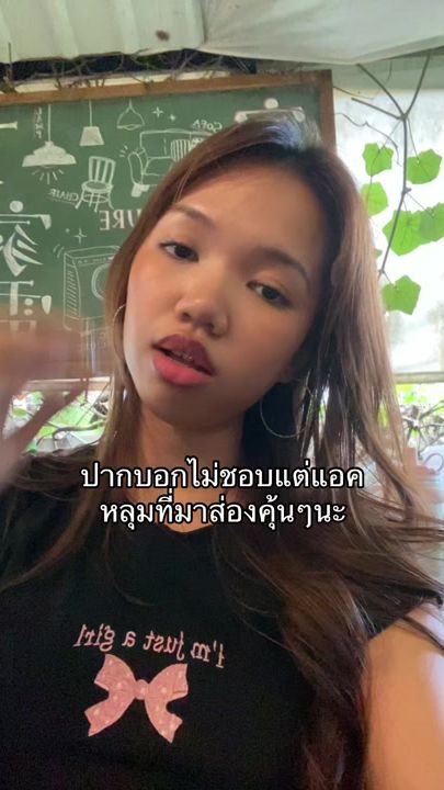 TikTok video thumbnail by g0odforflower
