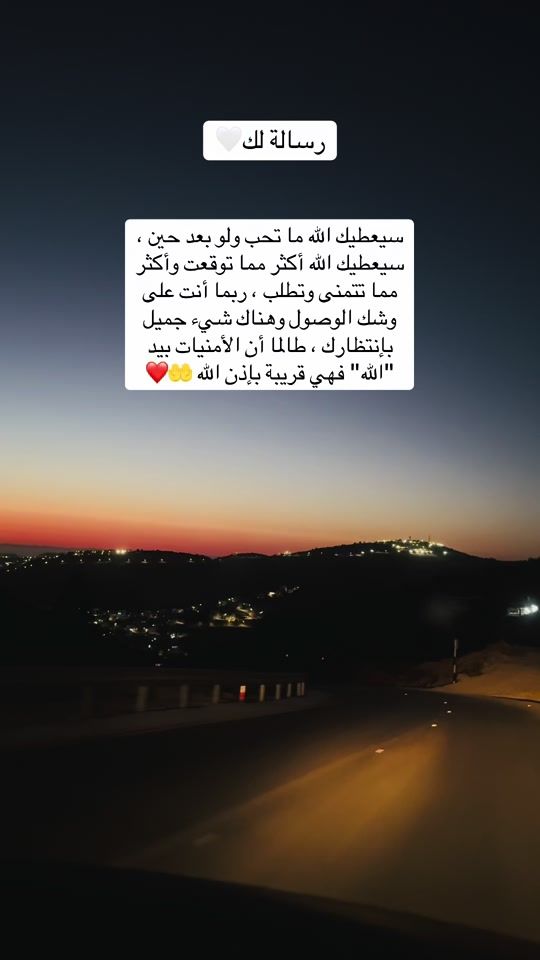TikTok video thumbnail by eman.m.abed