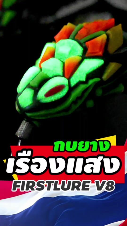TikTok video thumbnail by shayfishing