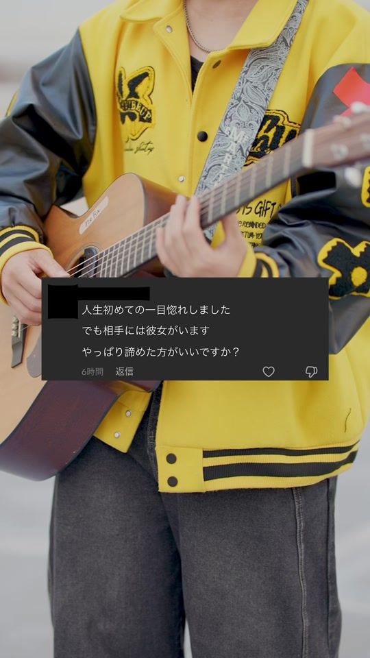 TikTok video thumbnail by nora.guitar