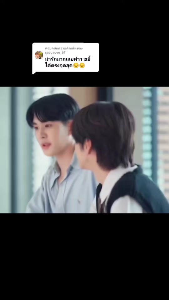TikTok video thumbnail by pp_i_series