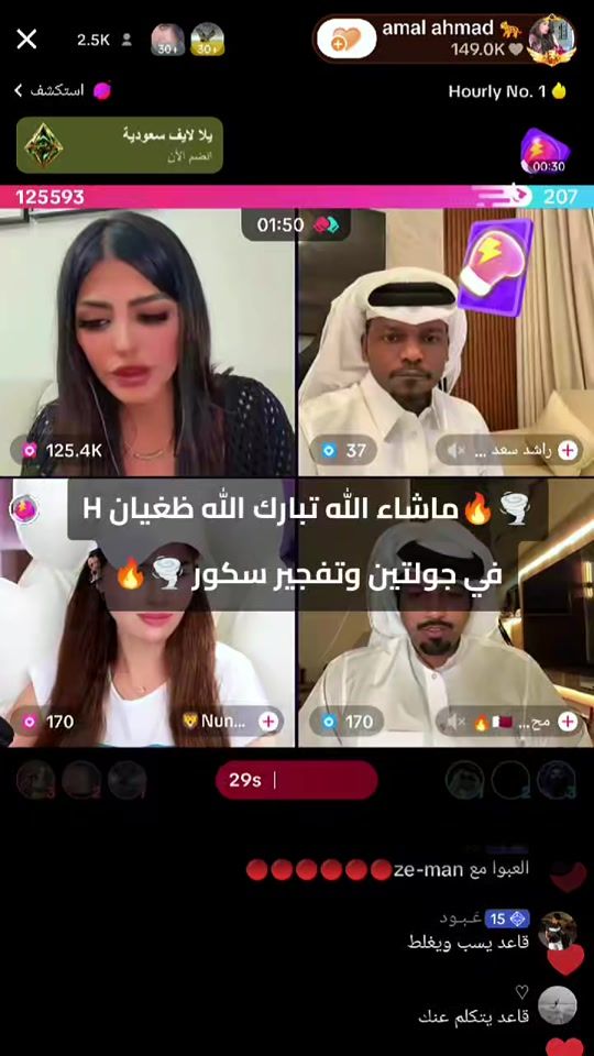 TikTok video thumbnail by salfar73
