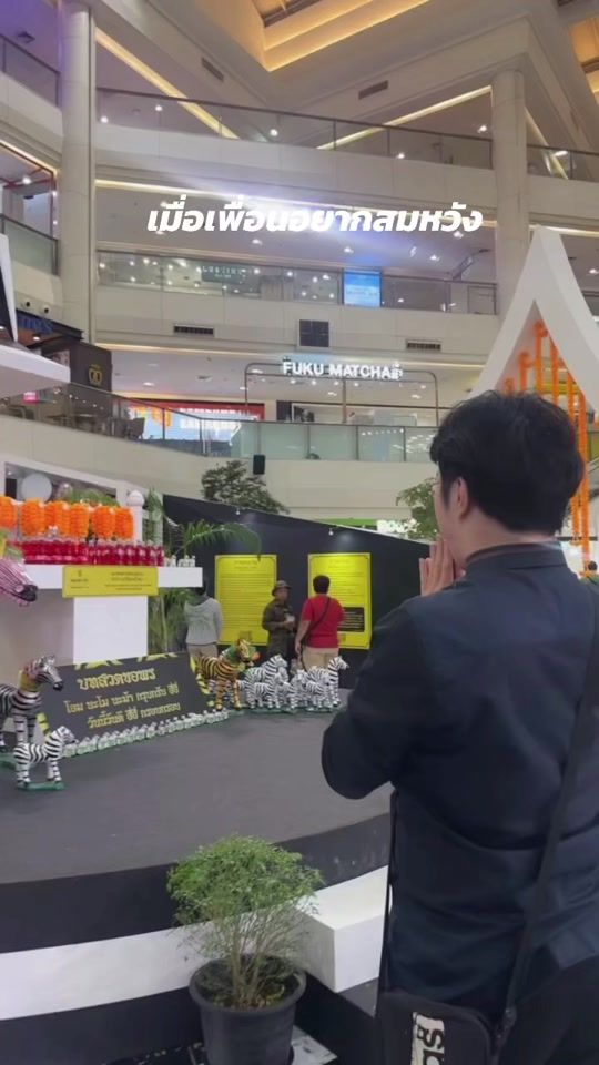 TikTok video thumbnail by meenmuay
