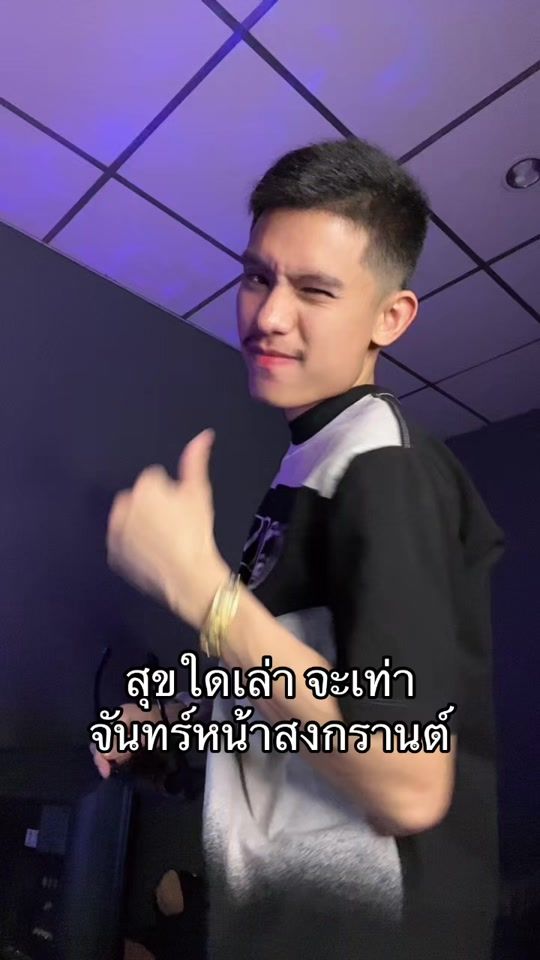 TikTok video thumbnail by ttorn_