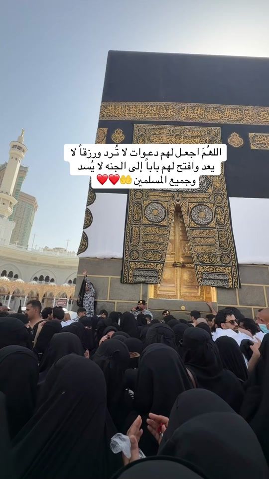 TikTok video thumbnail by norah.taif
