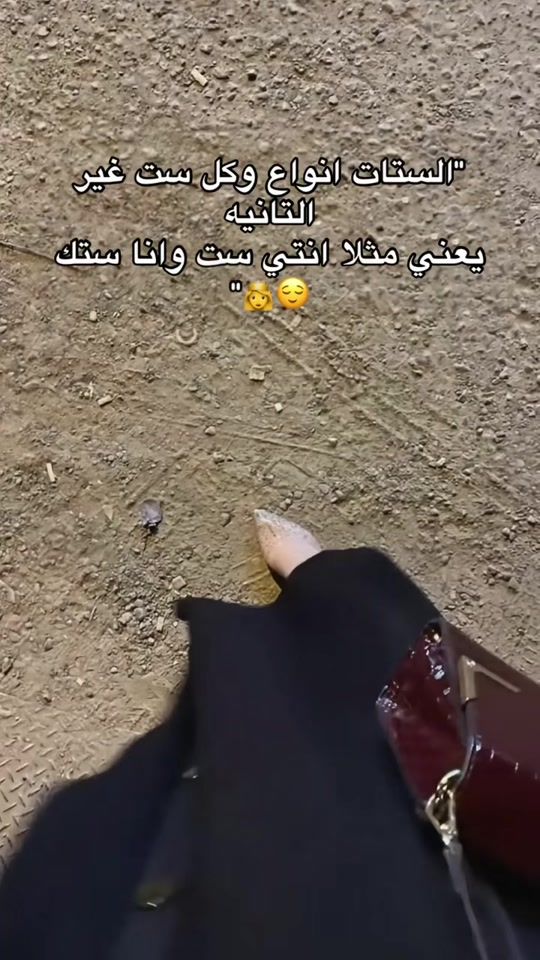 TikTok video thumbnail by smsoma022