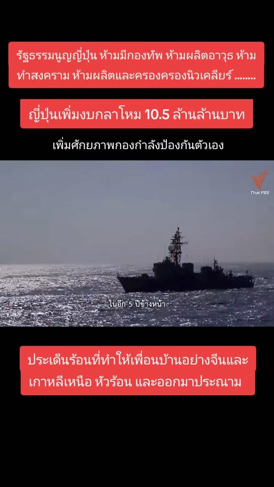 TikTok video thumbnail by akantuka007.5