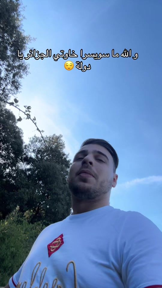 TikTok video thumbnail by zinou_am1