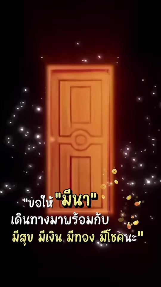 TikTok video thumbnail by farh_khamphaeng