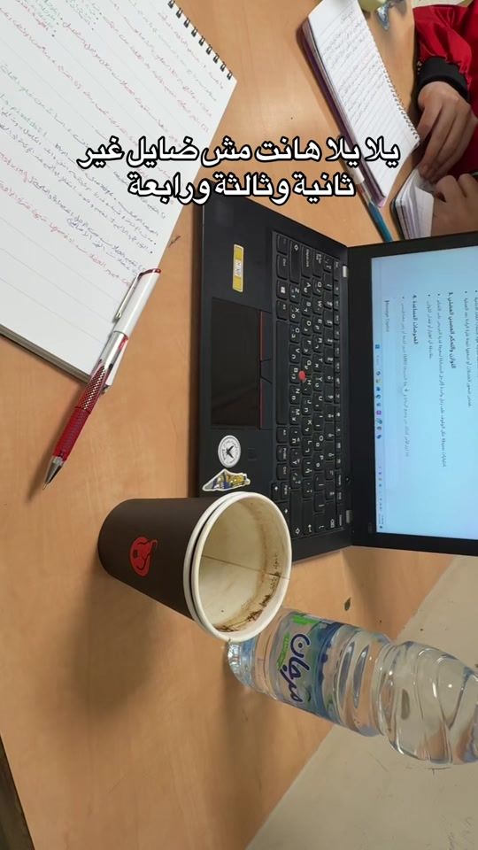 TikTok video thumbnail by donia_bu
