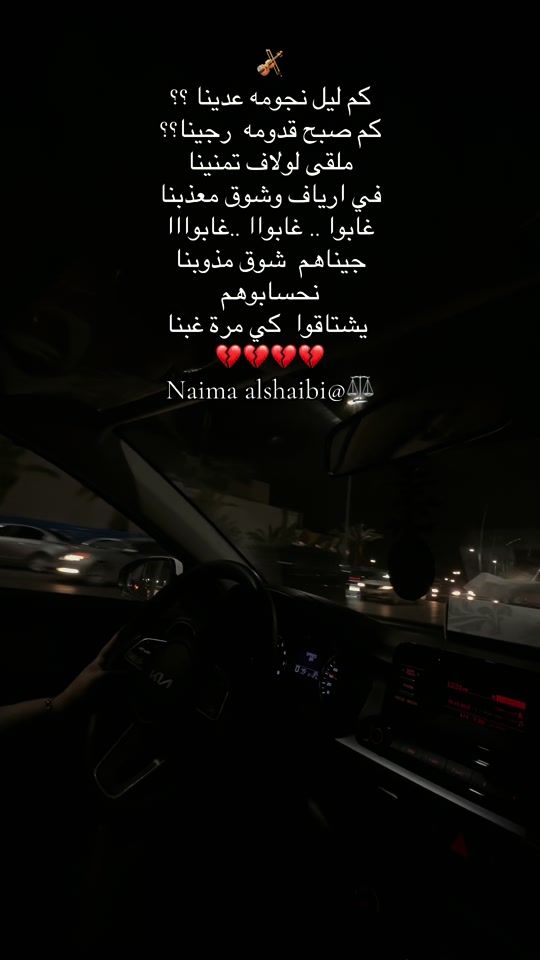 TikTok video thumbnail by naimaalshaibi_