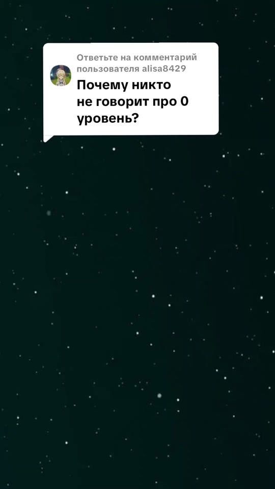 TikTok video thumbnail by malorik9