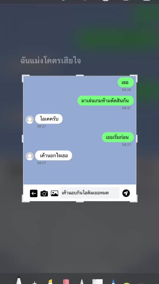 TikTok video thumbnail by mi1in3