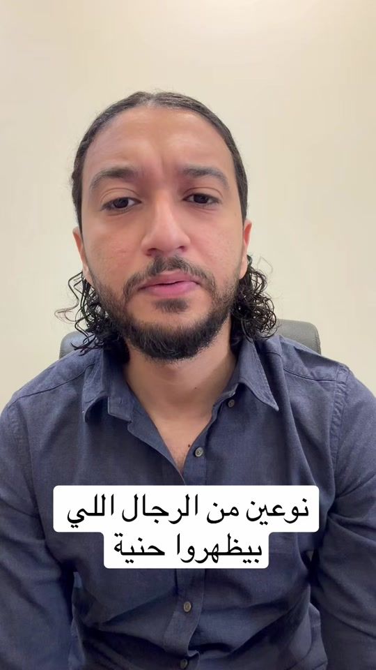 TikTok video thumbnail by emmkanegypt