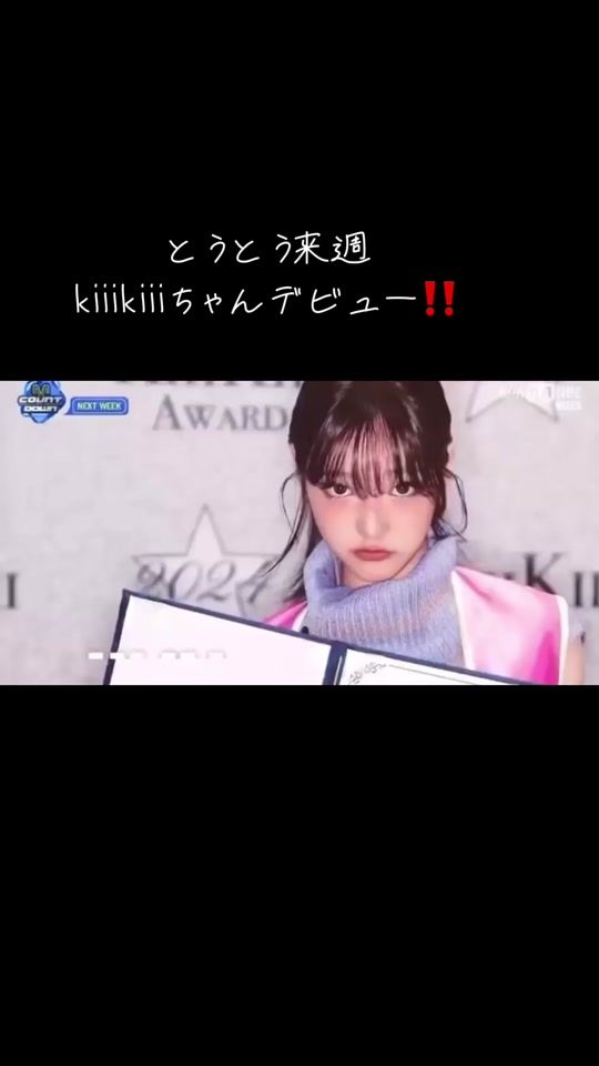 TikTok video thumbnail by papiko029