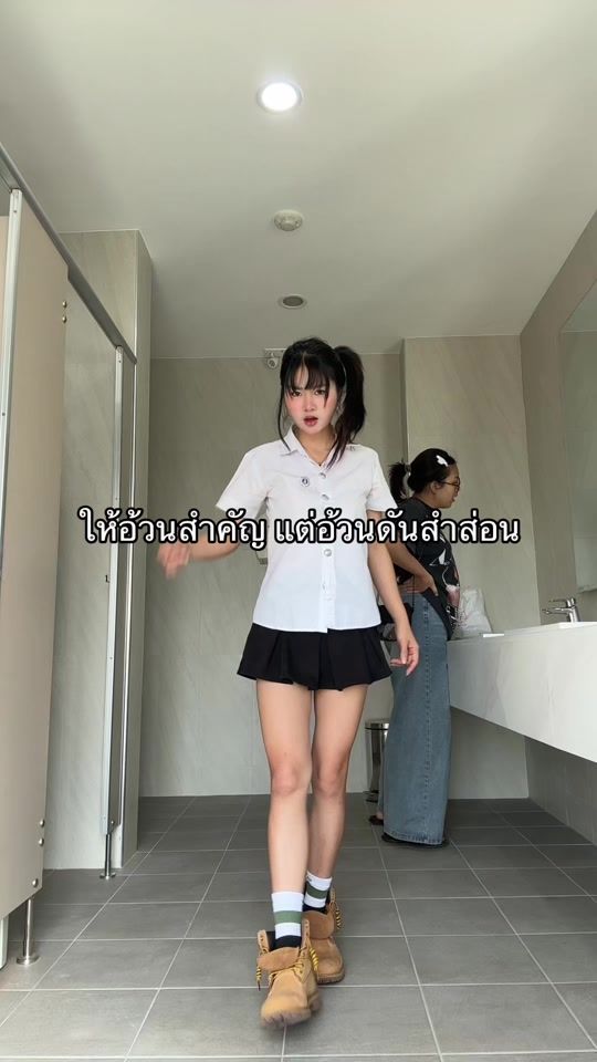 TikTok video thumbnail by icezlandja