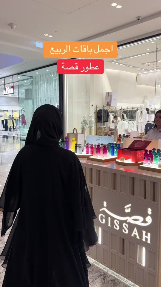 TikTok video thumbnail by blogger.dubai