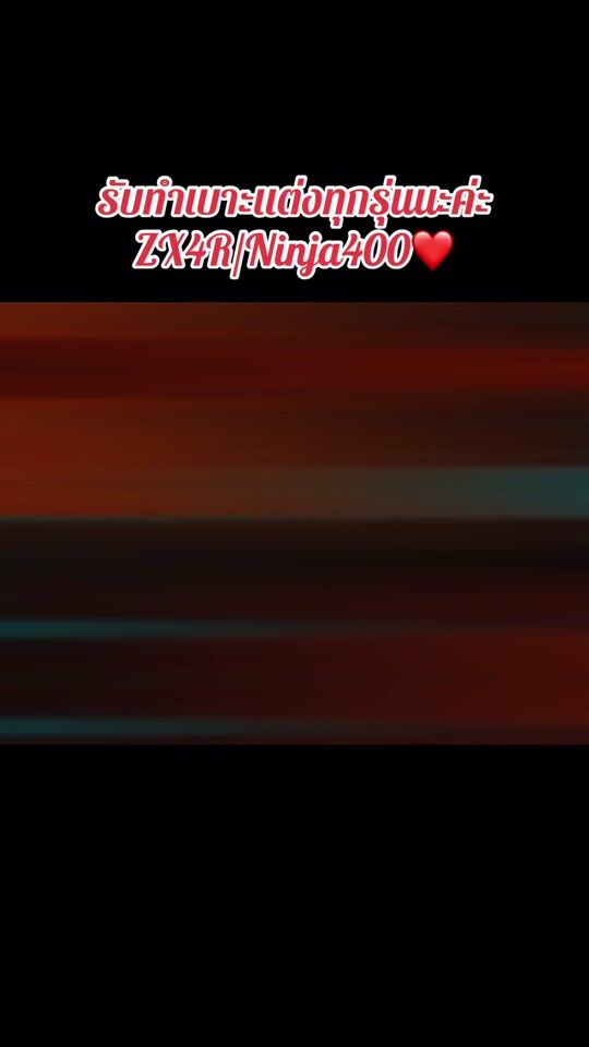 TikTok video thumbnail by charmingperson8