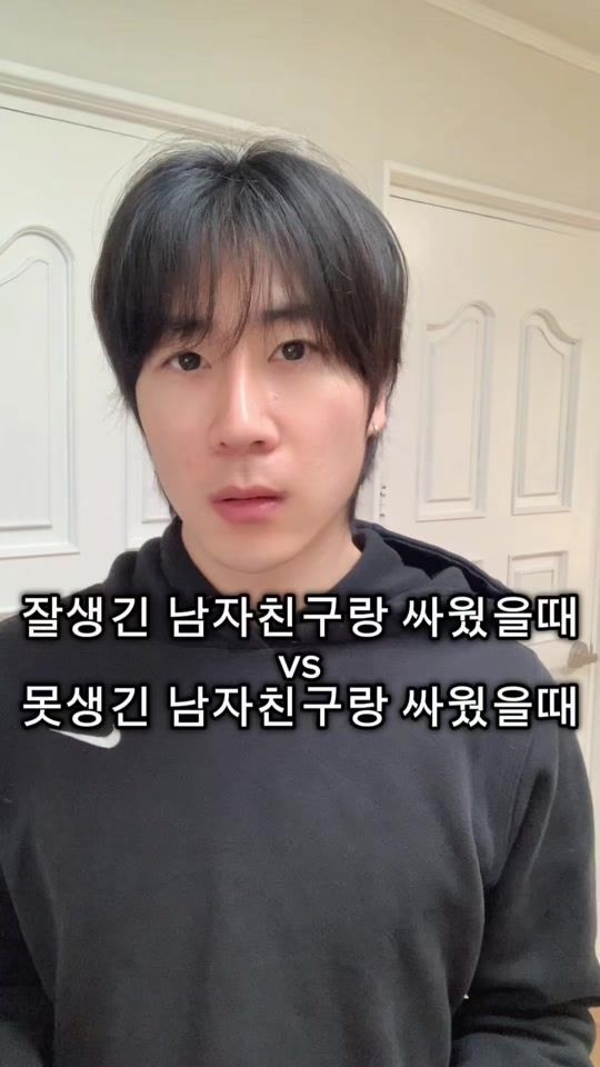 TikTok video thumbnail by pandacarrott