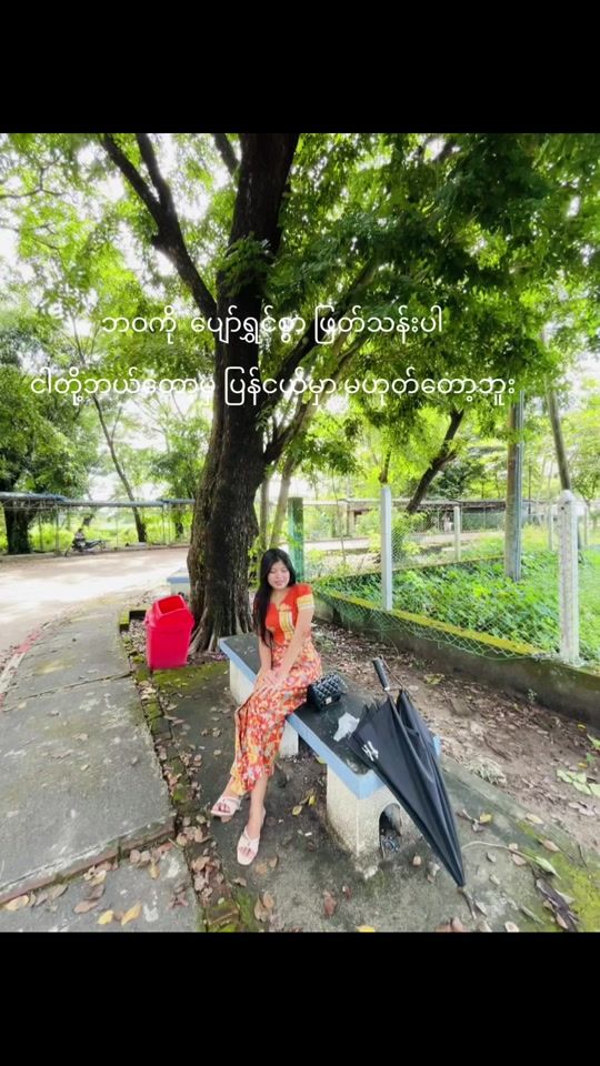 TikTok video thumbnail by nayzar6437