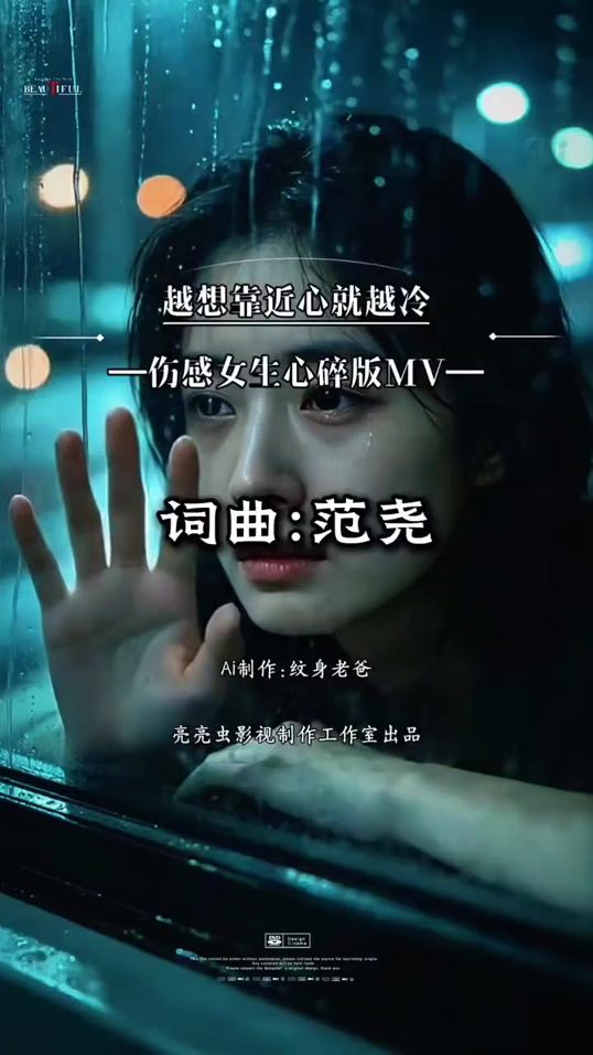 TikTok video thumbnail by qgyy1