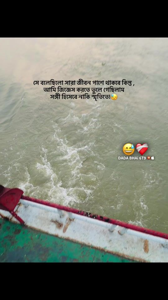TikTok video thumbnail by tuhinsarkar6t6