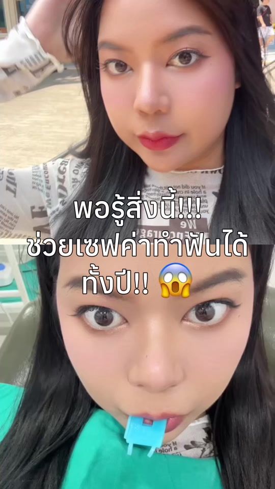 TikTok video thumbnail by mp.kyr