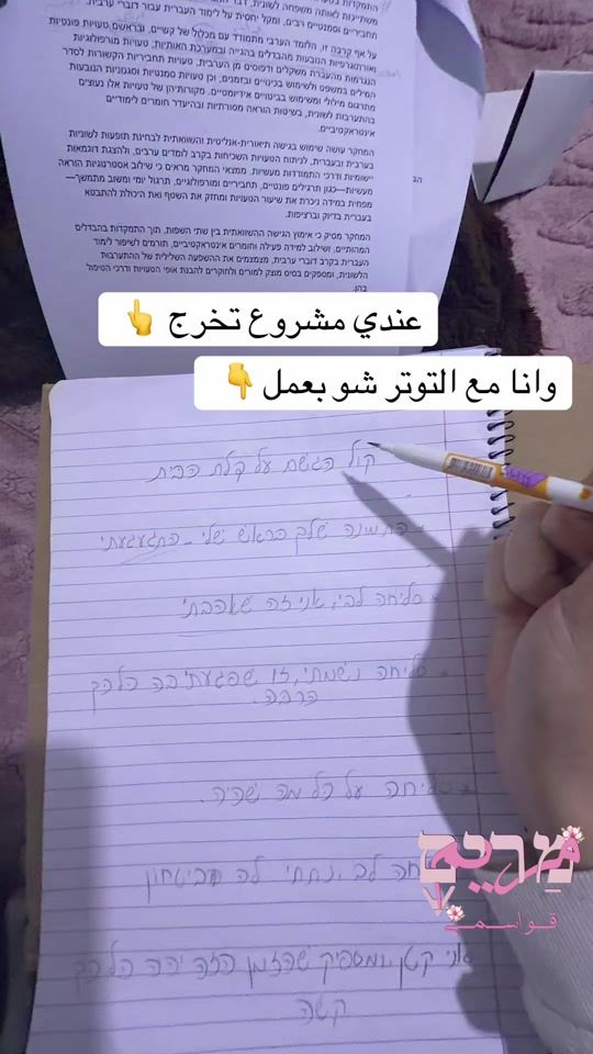 TikTok video thumbnail by maryam.course